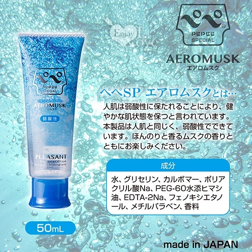 日本【PEPEE】AEROMUSK 人の肌は弱酸性 麝香香味氣泡潤滑液 50ml
