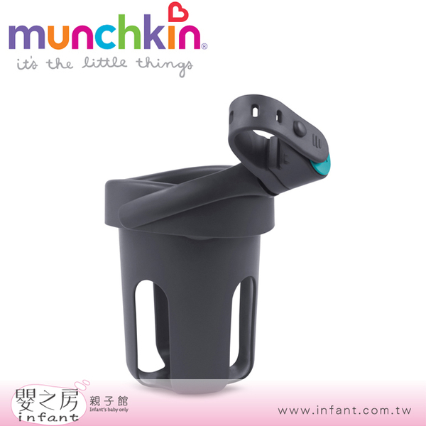 【嬰之房】美國 munchkin 可調式推車杯架