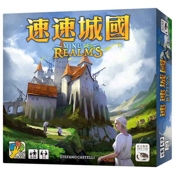 『高雄龐奇桌遊』 速速城國 MINUTE REALMS 繁體中文版 正版桌上遊戲專賣店