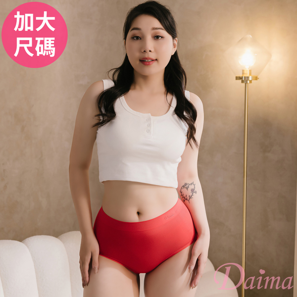 黛瑪Daima 超加大 莫代爾+蠶絲褲底中腰無縫內褲-紅色_5196 product thumbnail 3