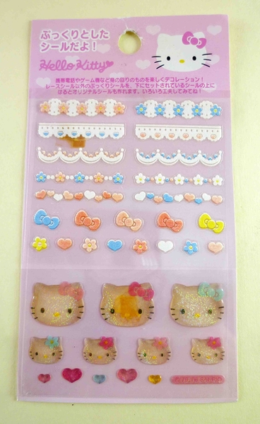 【震撼精品百貨】Hello Kitty 凱蒂貓~KITTY小貼紙-粉邊條(頭)