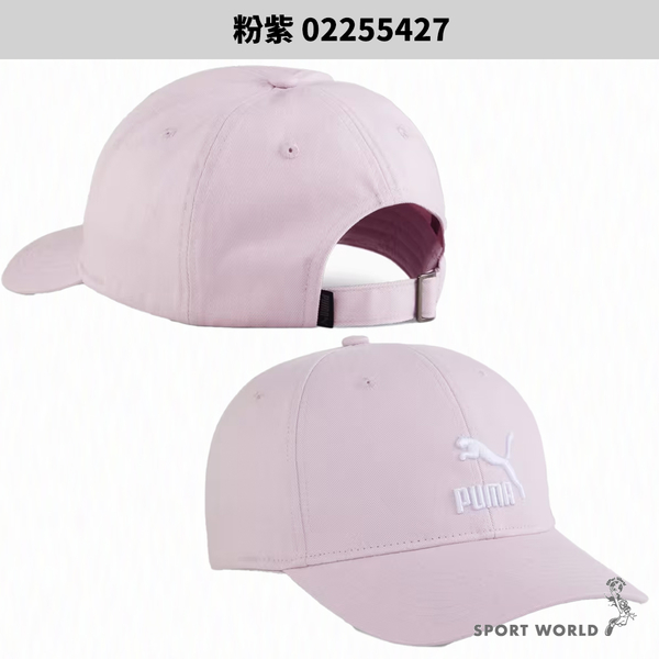 Puma 帽子 棒球帽 刺繡 粉紫/米【運動世界】02255427/02255428 product thumbnail 3