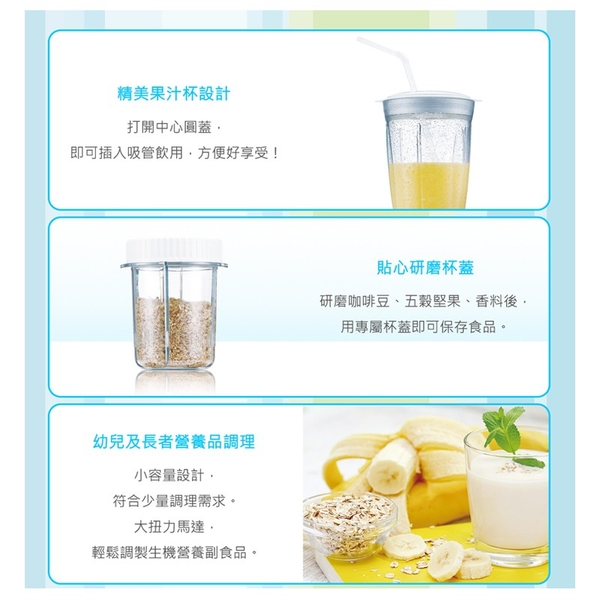 貴夫人 生機食品調理果汁機600ml(研磨300ml) CP-76 product thumbnail 4
