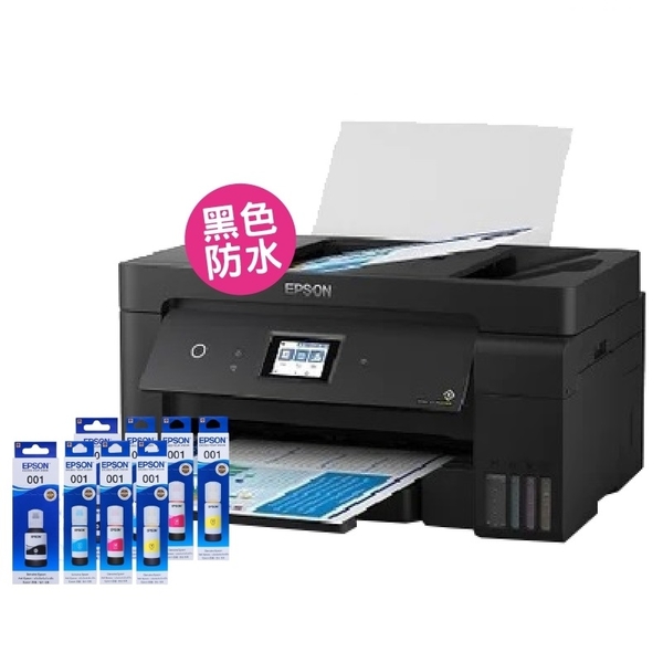 EPSON L14150 A3+高速雙網連續供墨複合機 加購T03Y原廠墨水 四色2組 保固三年 product thumbnail 3