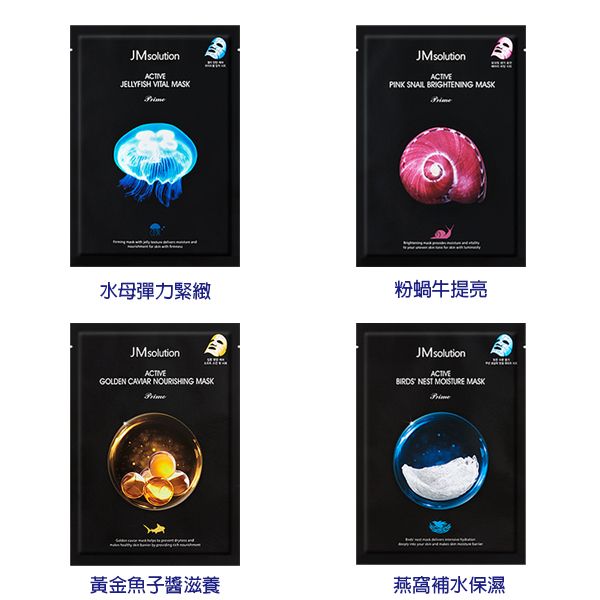韓國JMsolution 超人氣面膜(單片入) 款式可選【小三美日】 DS021258 product thumbnail 2