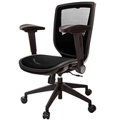 GXG 短背全網 電腦椅 (4D弧面摺疊扶手)TW-81X6 E1D請備註顏色