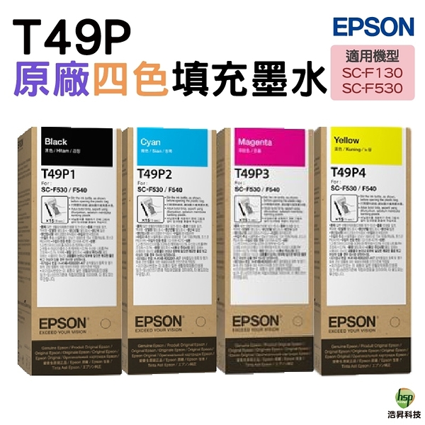 EPSON T49P 原廠填充墨水 四色1組 適用SC-F130 SC-F530