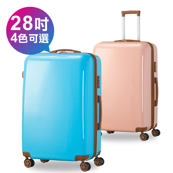 限時特賣 韓國熱賣 PC+ABS 鏡面 海關鎖 超輕量28吋行李箱