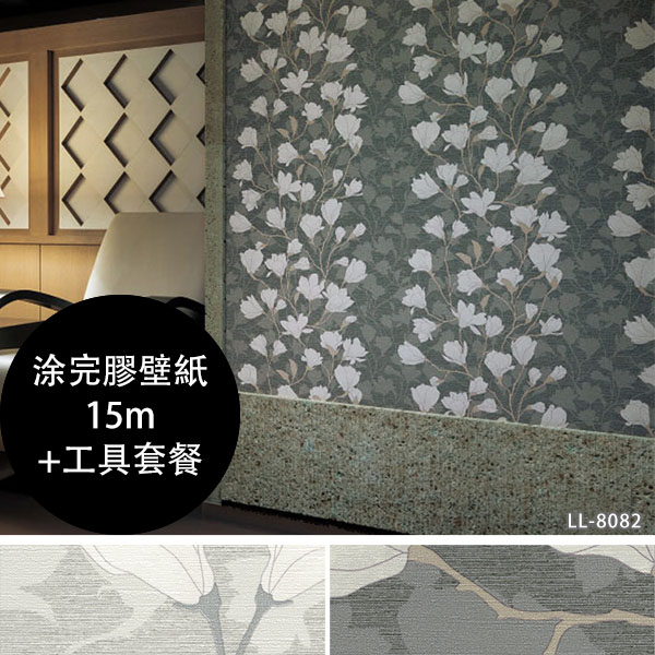日本製壁紙 麗彩 Lilycolor 塗完膠壁紙15m 工具套餐 和風花紋日式牆紙diy道具ll 8081 Ll 80 壁紙屋本舖 Yahoo奇摩超級商城