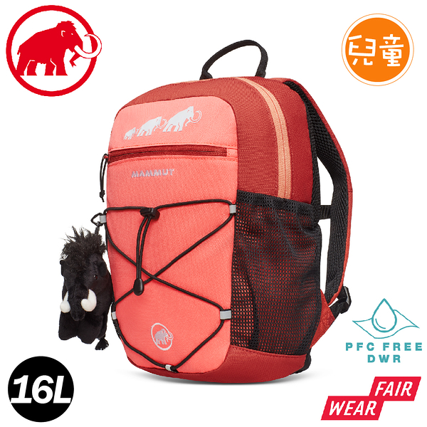 【MAMMUT 長毛象 First Zip 16L 多用途兒童背包《櫻花鮭粉/陶紅》】2510-01542/小學書包/後背包