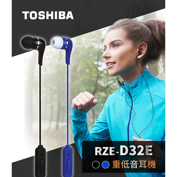 TOSHIBA東芝 震撼低音有線耳麥 RZE-D32E product thumbnail 3