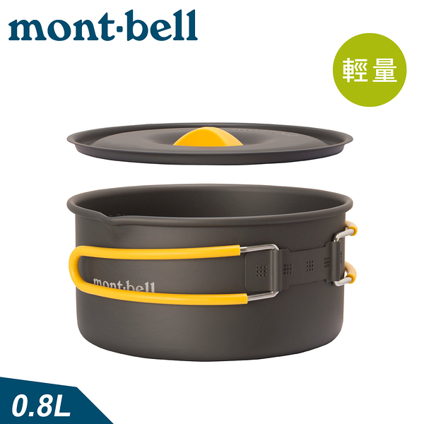 【Mont-Bell 日本 ALPINE COOKER 14 炊具0.8L】1124900/登山/露營/不沾鍋