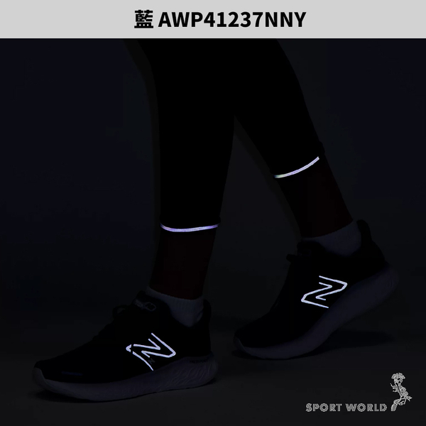 New Balance 緊身長褲 女裝 快乾 反光 藍/紅棕【運動世界】AWP41237NNY/AWP41237LIE product thumbnail 5