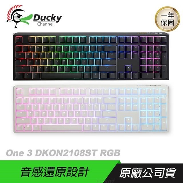 【南紡購物中心】Ducky One 3 DKON2108ST RGB 機械鍵盤 100% 黑色 白色 中文/英文