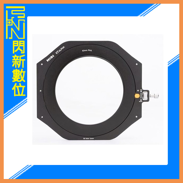 NISI 耐司 濾鏡支架 100mm V7 ALPHA 入門款 360度旋轉 15mm端無暗角 二合一鎖扣(公司貨)