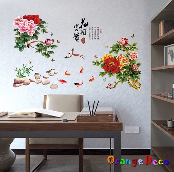 壁貼【橘果設計】花開富貴 DIY組合壁貼 牆貼 壁紙 室內設計 裝潢 無痕壁貼 佈置