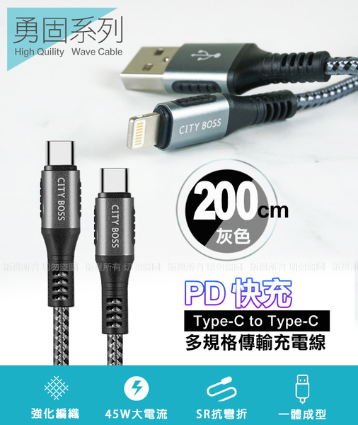 POLYBATT 40W氮化鎵Gan雙Type-C極速充電器-黑+CITY勇固100W Type-C to Type-C編織快充線2米-銀 product thumbnail 9