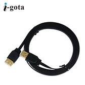 【i-gota】薄型 USB 2.0 連接線 A公-A母 2米