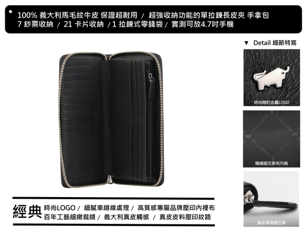 【全新正品】 BRAUN BUFFEL 馬毛紋牛皮單拉鍊長夾 【寧寧小舖/台中30年皮件老店】 BF348-601-1 product thumbnail 4