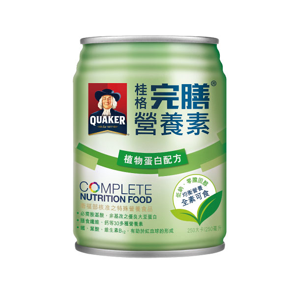 【買1箱送2罐】桂格 完膳營養素-植物蛋白配方 (250ml/24瓶/箱)【杏一】