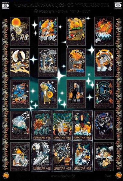 古幣收藏~法羅2001北歐神話傳說郵票 光明與黑暗 小版張 馬與劍