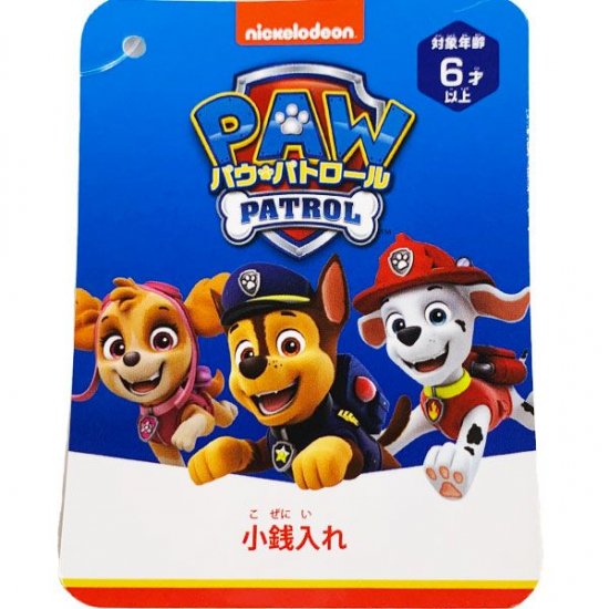 【震撼精品百貨】汪汪隊立大功 Paw Patrol~Pow Patrol 珠釦零錢包-天天*53176 product thumbnail 4