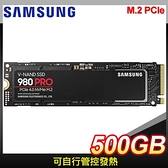 【南紡購物中心】Samsung 三星 980 PRO 500G PCIe 4.0 NVMe M.2 SSD(台灣代理商貨)