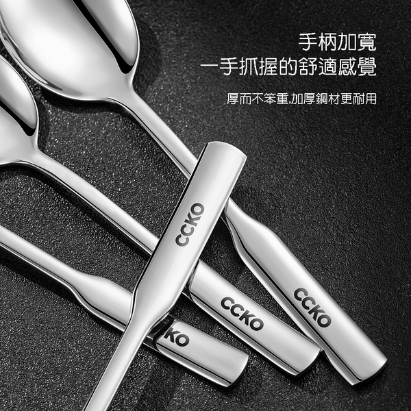 【CCKO】316不鏽鋼 尖頭餐匙-中 16.7cm 尖頭湯匙 不鏽鋼湯匙 不鏽鋼餐匙 餐匙 product thumbnail 6