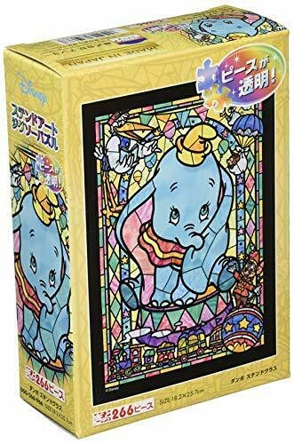 【震撼精品百貨】Dumbo_小飛象~日本Disney迪士尼小飛象彩色藝術拼圖266片*85966