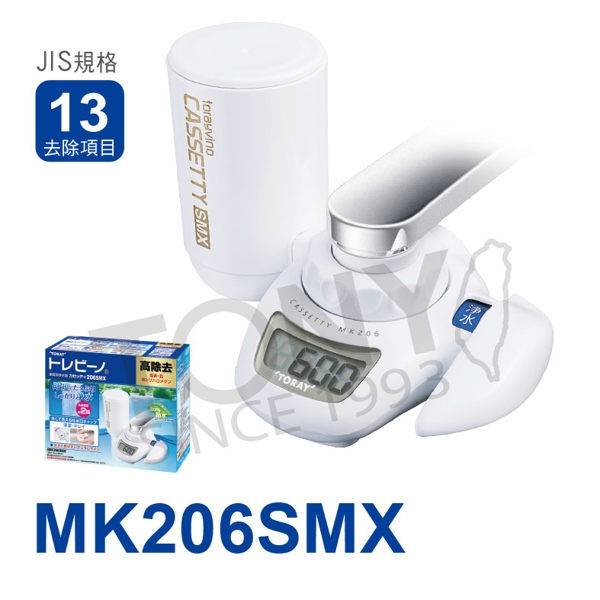 【東麗30周年送拭淨布】日本東麗 快速淨水3.0L/分 水龍頭式淨水器 MK206SMX 總代理貨品質保證 product thumbnail 2