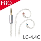 平廣 FiiO LC-4.4C 純手工編織 單晶銅鍍銀 8股 4.4mm接頭 適索尼 線材 升級線 mmcx針 適舒爾