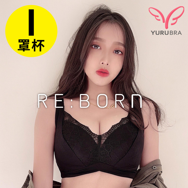 【Yurubra】熱戀峰潮內衣。I罩 大罩杯 大下圍 包覆 止滑肩帶 機能 台灣製 ※0666黑