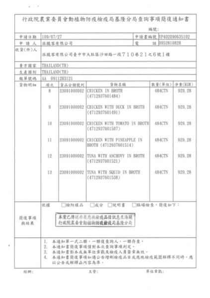 【單罐】Natural Kitty自然小貓 100%天然無膠肉湯罐80g‧無膠純肉好健康‧貓罐頭 product thumbnail 4