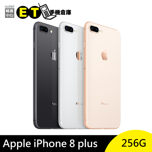 iPhone 8 64G (空機)全新原廠福利機XS MAX XR IX I7+ I8+ I6S+