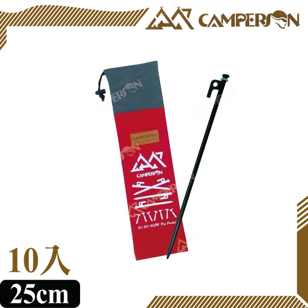 【Camperson 螢光黑釘-25cm(10支裝)附袋】CS10210/露營/露營用具/露營釘/帳篷釘