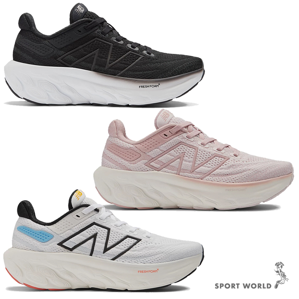 New Balance 1080 v13 慢跑鞋 女鞋 大童鞋【運動世界】G1080K13/G1080P13/G1080V13