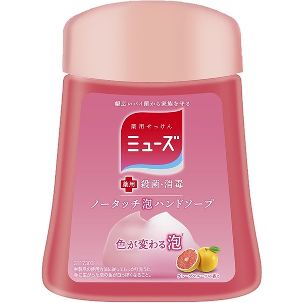 小禮堂 MUSE 自動給皂機洗手乳補充罐 250ml (葡萄柚香) 4906156-800470