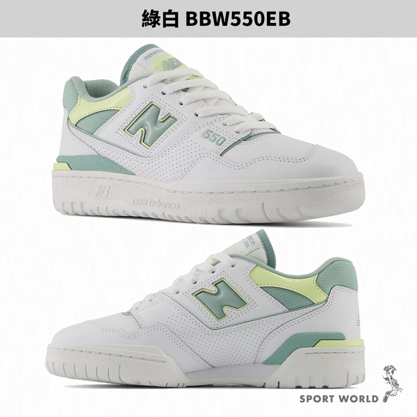 New Balance 550 休閒鞋 女鞋 皮革 綠白/白【運動世界】BBW550EB-B/BBW550EC-B product thumbnail 3
