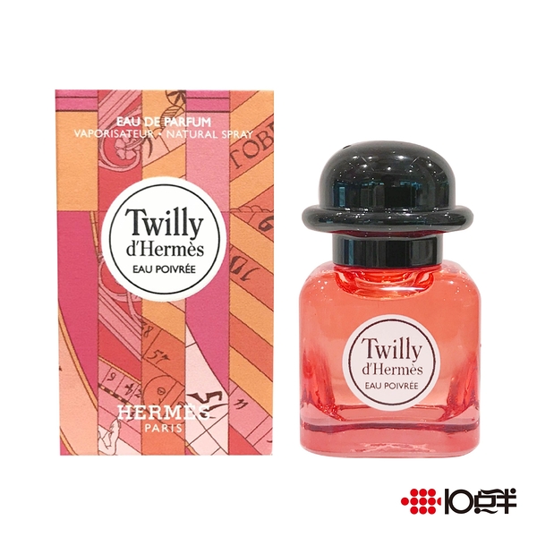 hermes twilly 7.5 ml