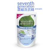 Seventh Generation 濃縮洗衣精 敏感肌膚用 200ml 環保補充包【YES 美妝】