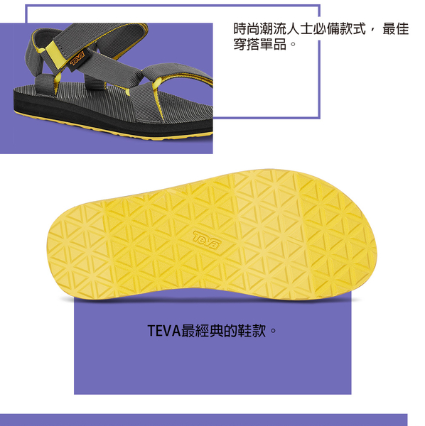 TEVA Original Universal 男款 灰黃色 休閒 涼拖鞋 TV1004006SDSH【KAORACER】 product thumbnail 2