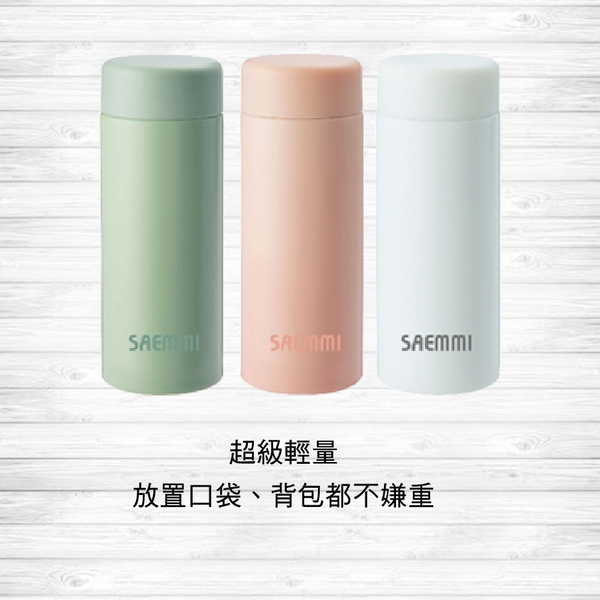 SAEMMI 304輕量真空口袋保溫杯120ml SM-A3-120 product thumbnail 4