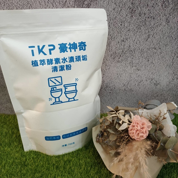 TKP豪神奇 水漬頑垢清潔粉700g｜浴廁廚房皆可使用｜防疫時期 清潔更不能馬虎【歐必買】