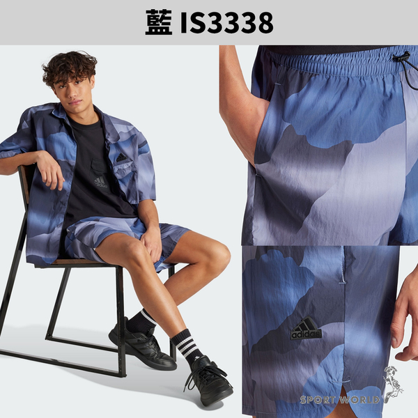 Adidas 短褲 男裝 防潑水 口袋 黑/藍【運動世界】IN3703/IS3338 product thumbnail 6