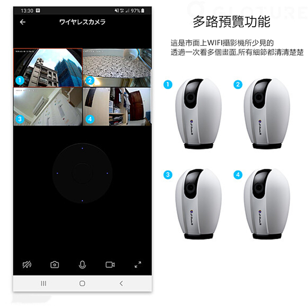 安管家 S-Butler WiFi無線網路攝影機/監視器 (風靡日本高科技品牌+360度轉動鏡頭+DSP技術+雲端儲存) product thumbnail 8