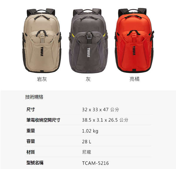 THULE-Campus 28L電腦後背包TCAM-5216-藍 product thumbnail 7