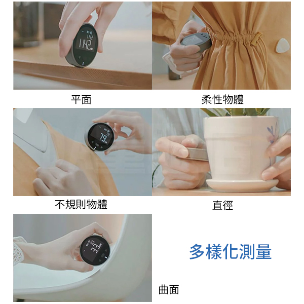 小米有品 杜克小Q 電子尺 DUKA 電子捲尺 電子尺 3個月保固 product thumbnail 9