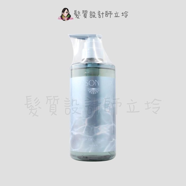 立坽『洗髮精』明佳麗公司貨 FORD 季節旅行 海洋冰爽洗髮精600ml HS01 HS03