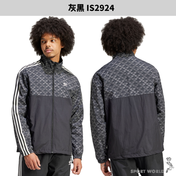 Adidas 立領外套 男裝 風衣外套 拉鍊口袋 寬鬆 灰黑【運動世界】IS2924 product thumbnail 3