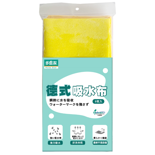 多麼潔 德式吸水布 6枚/組 C2601 台灣製 吸水 吸油 抹布 擦拭布 纖維布 打掃 清潔 掃除 大【愛買】 product thumbnail 2